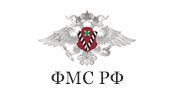 ФМС